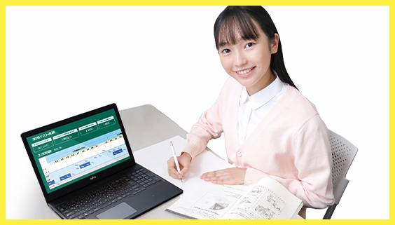 記憶が明確なうちに行う効果的な復習