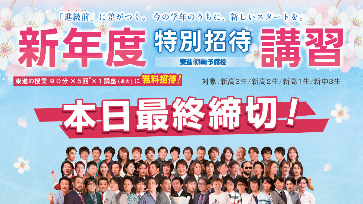 I_【Twitter】1〆_3.27のみ.jpg