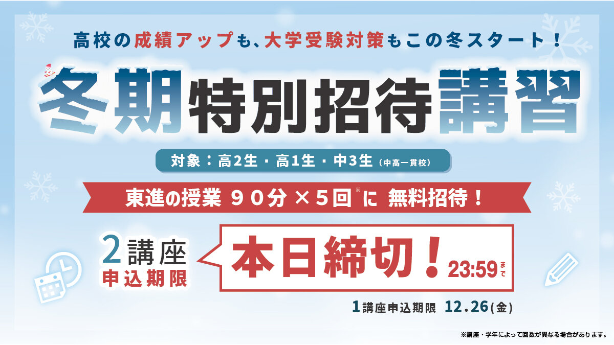 E_【Twitter】2〆_12.19のみ.jpg