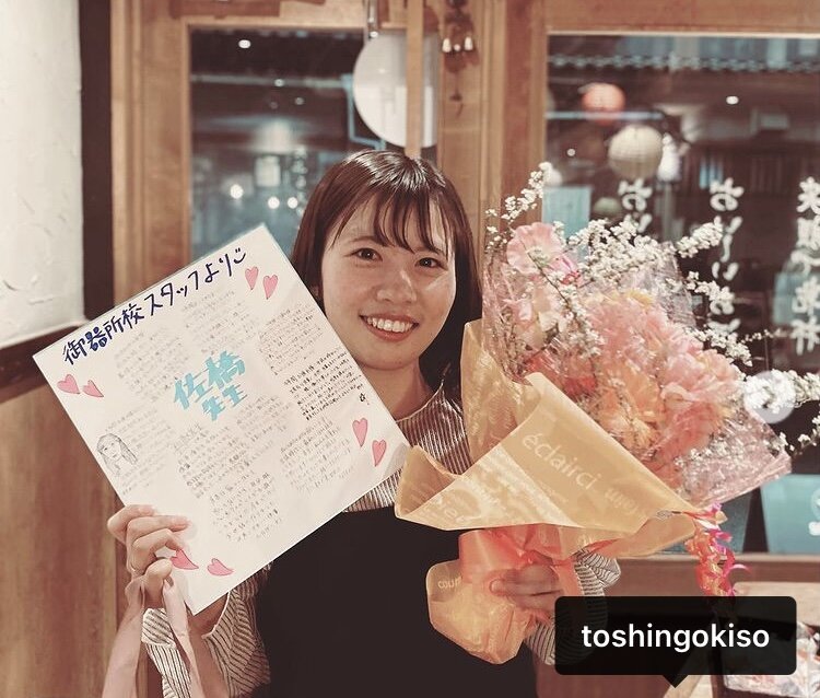 4年間ありがとう！