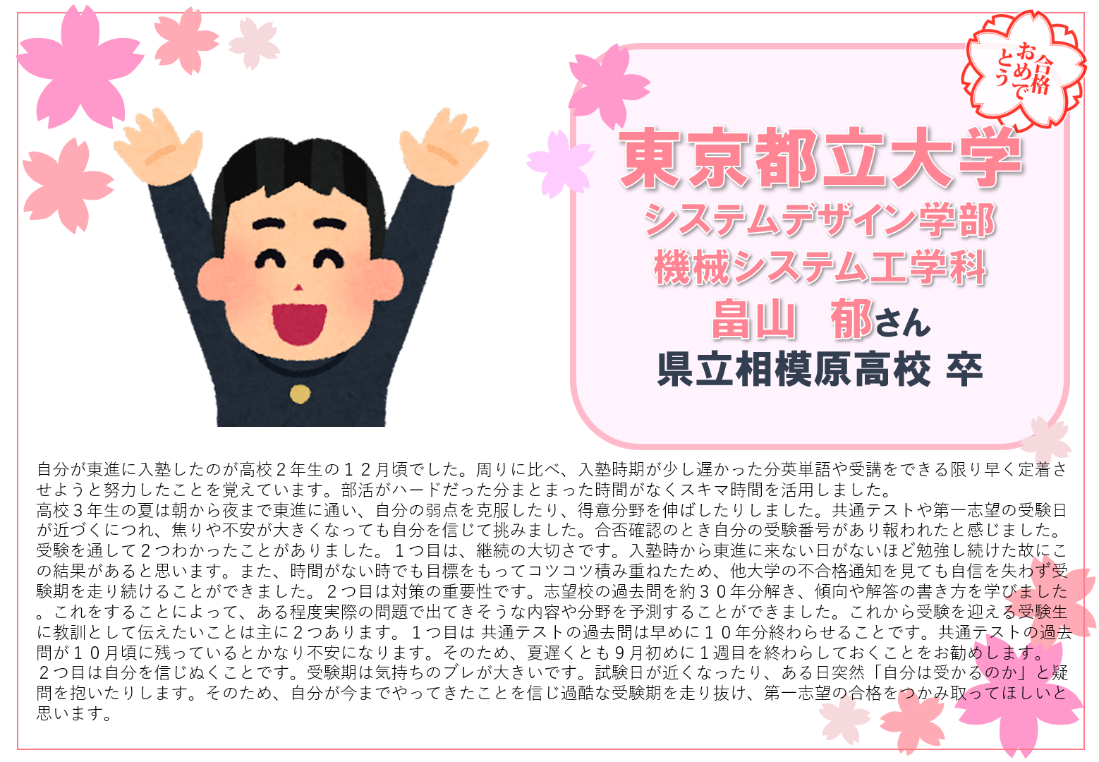 スクリーンショット (15).png