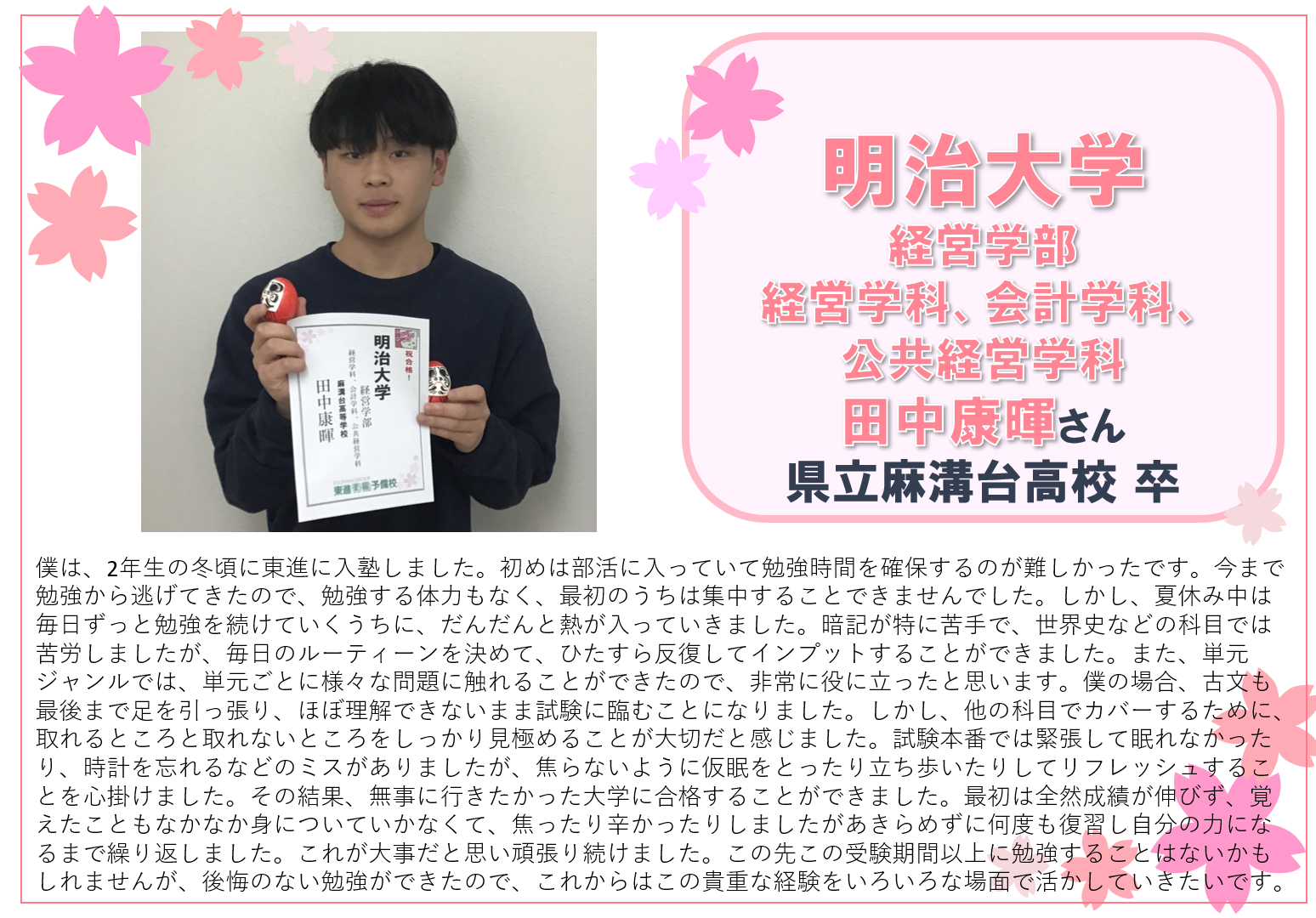 スクリーンショット (3872).png