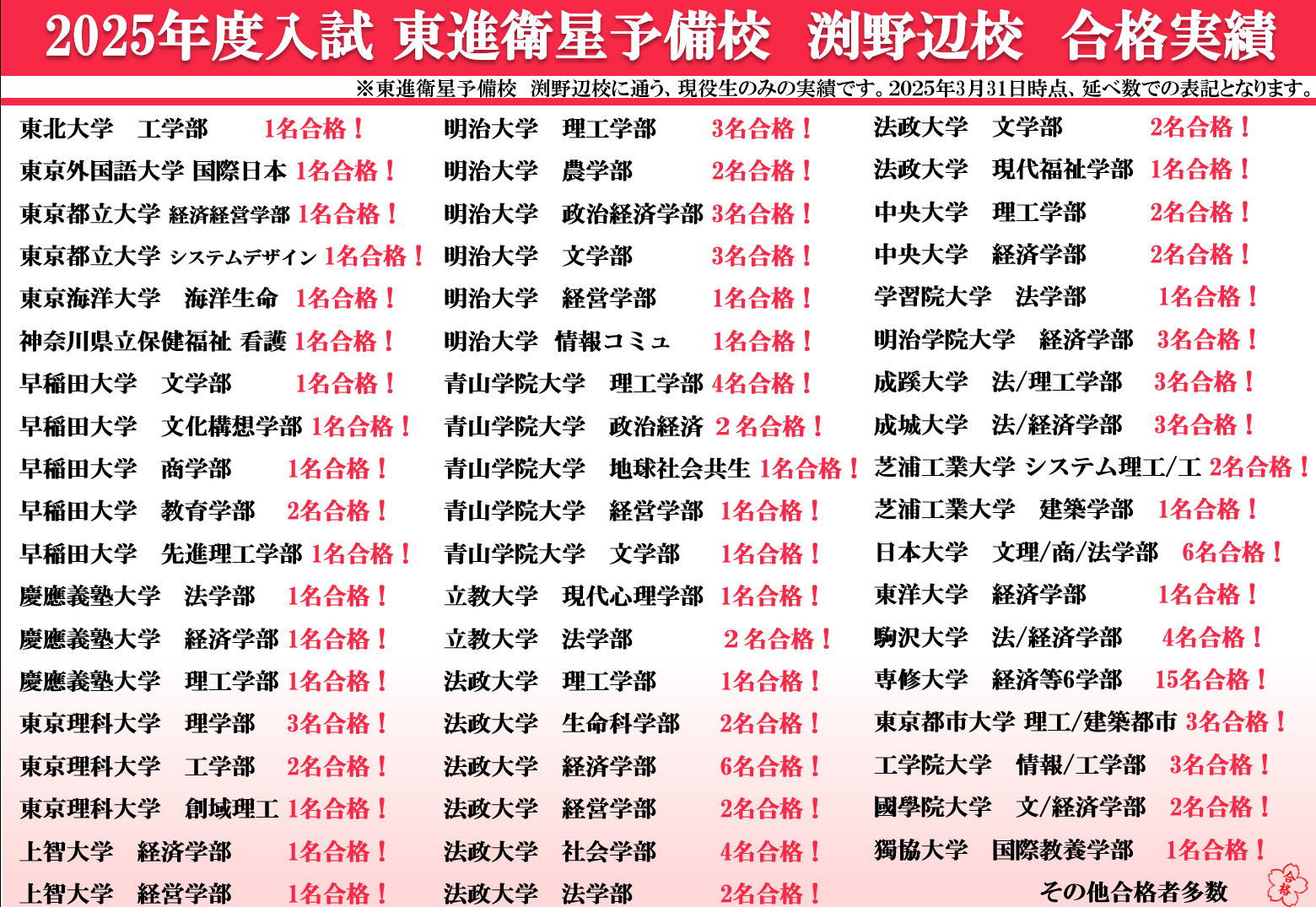 スクリーンショット (3957).png