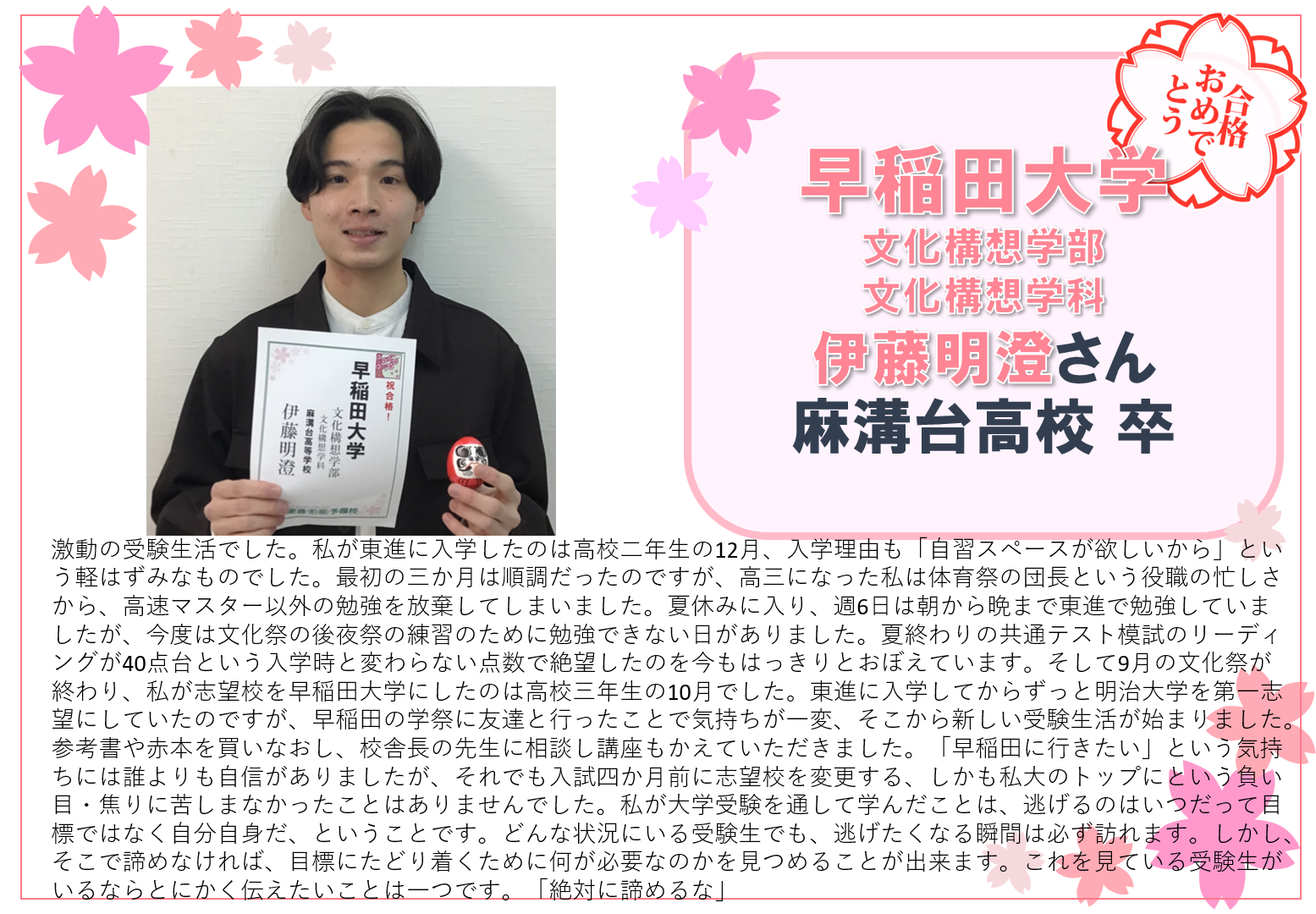 スクリーンショット (3883).png