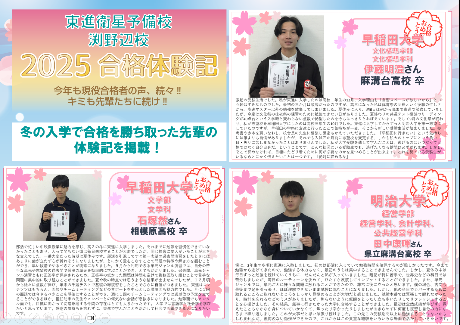 スクリーンショット (4612).png