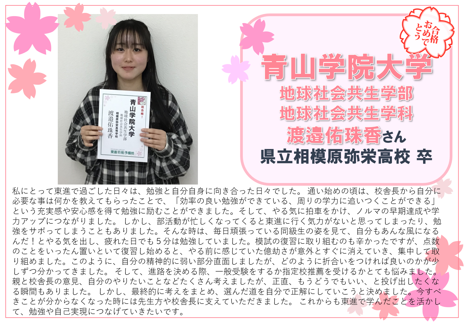 スクリーンショット (3870).png