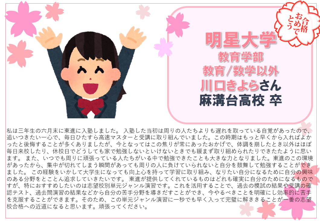 川口きよら（絵）.png