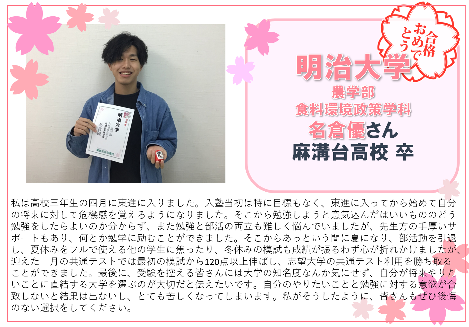 スクリーンショット (3876).png