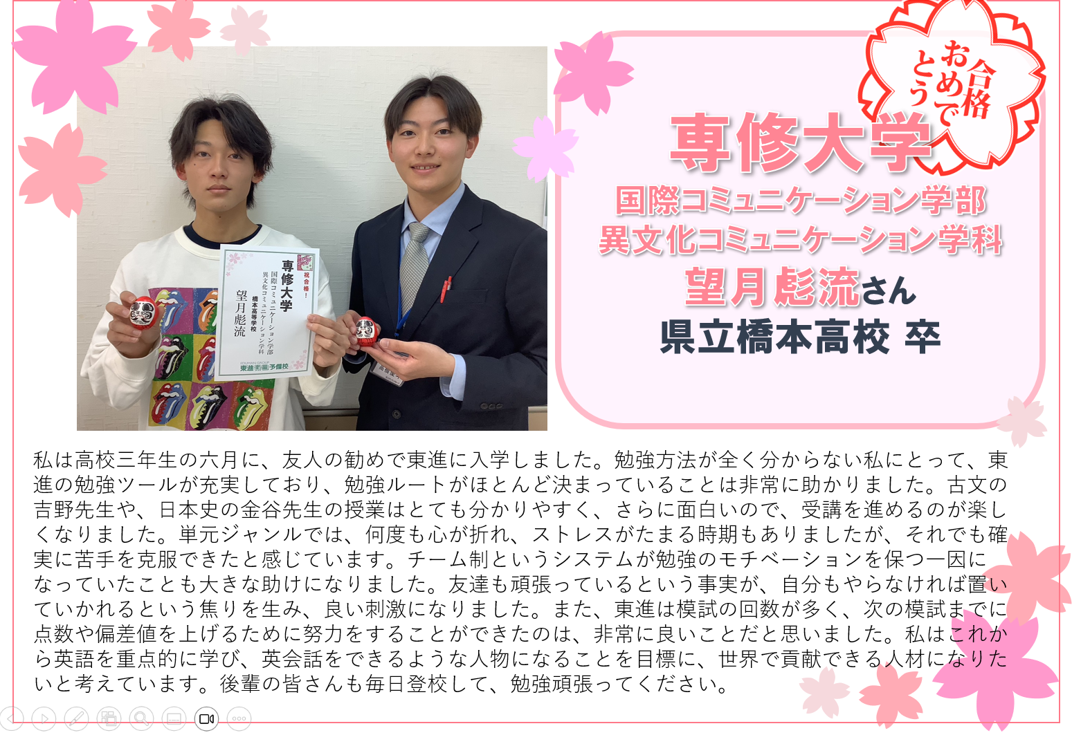 スクリーンショット (3873).png