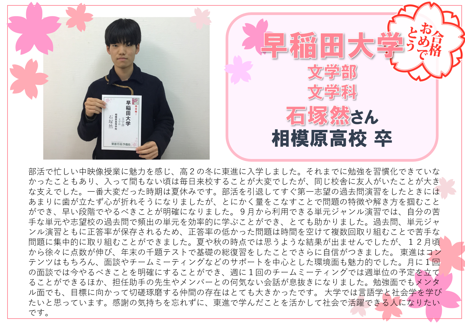 スクリーンショット (3875).png