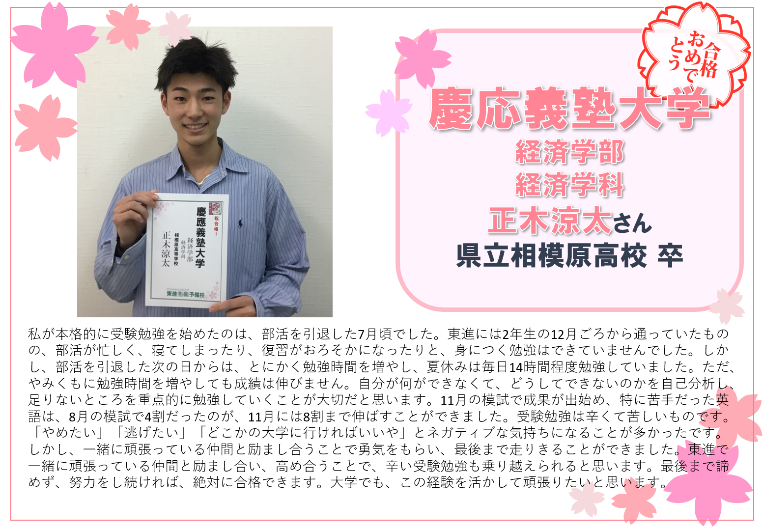 スクリーンショット (3880).png