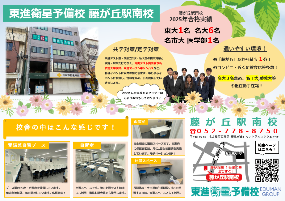 スクリーンショット 2025-10-23 135601.png