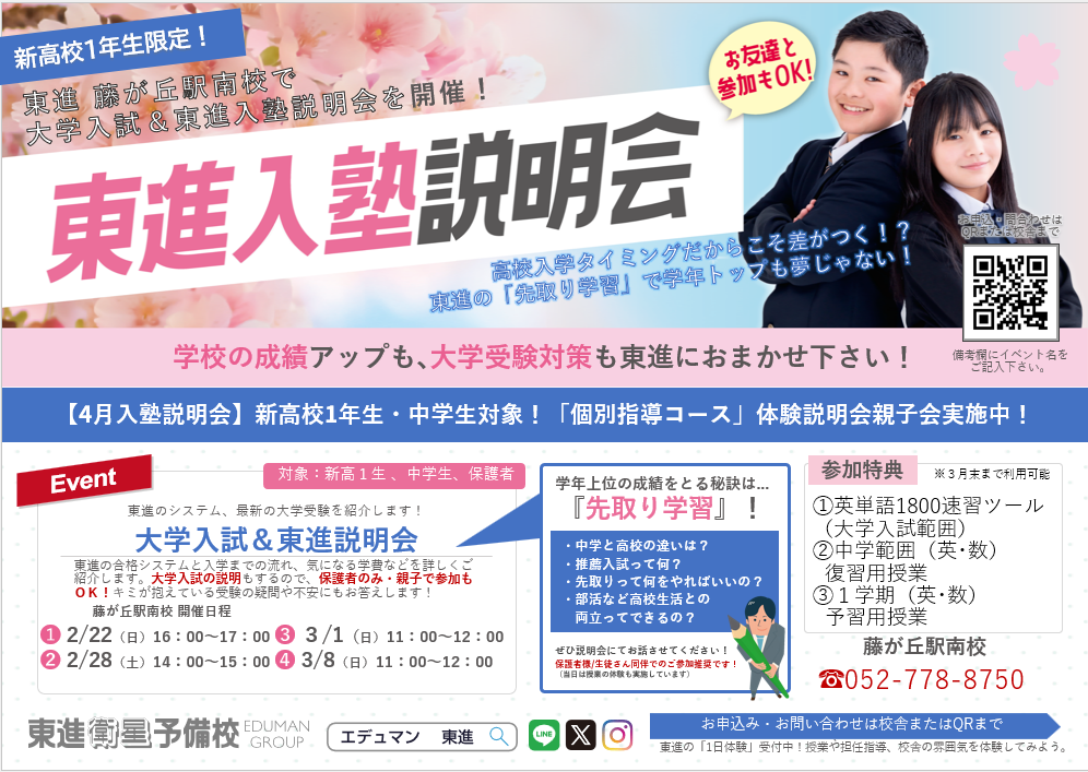 スクリーンショット 2026-02-02 221500.png