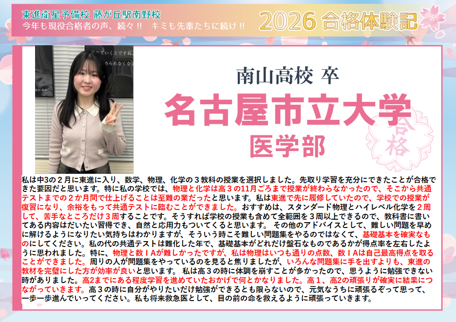 スクリーンショット 2026-02-23 163645.png