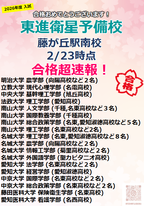 スクリーンショット 2026-02-23 162716.png