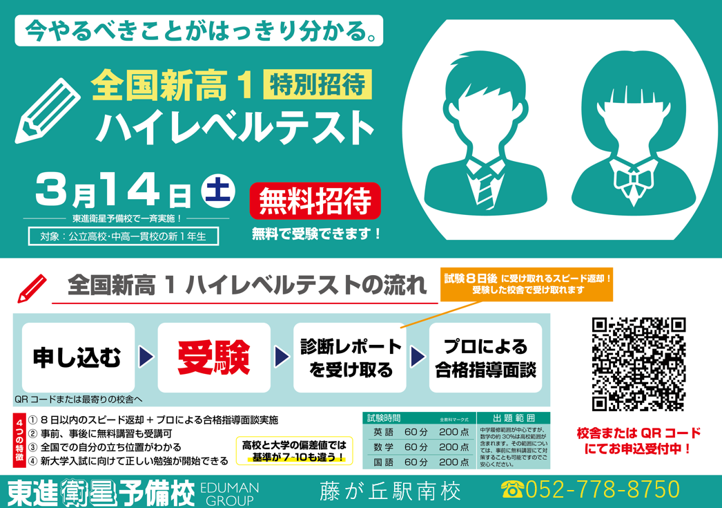 スクリーンショット 2026-02-18 220456.png