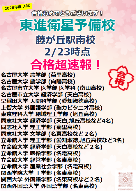 スクリーンショット 2026-02-23 162656.png