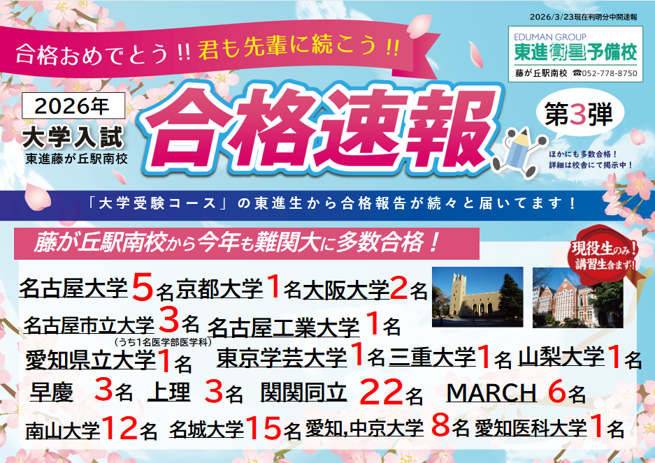 スクリーンショット 2026-03-28 105604.png
