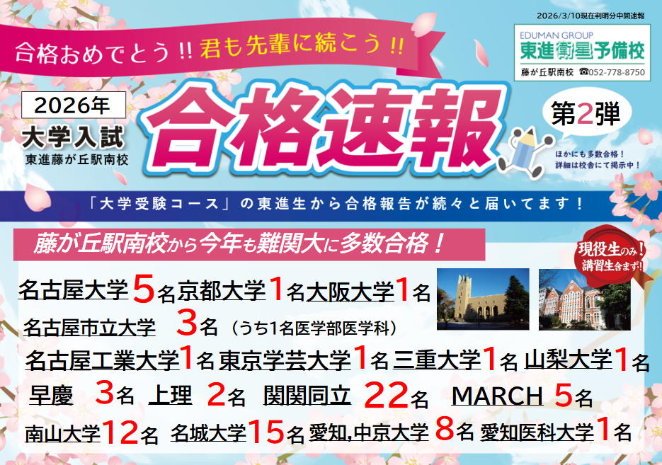 スクリーンショット 2026-03-10 230909.png