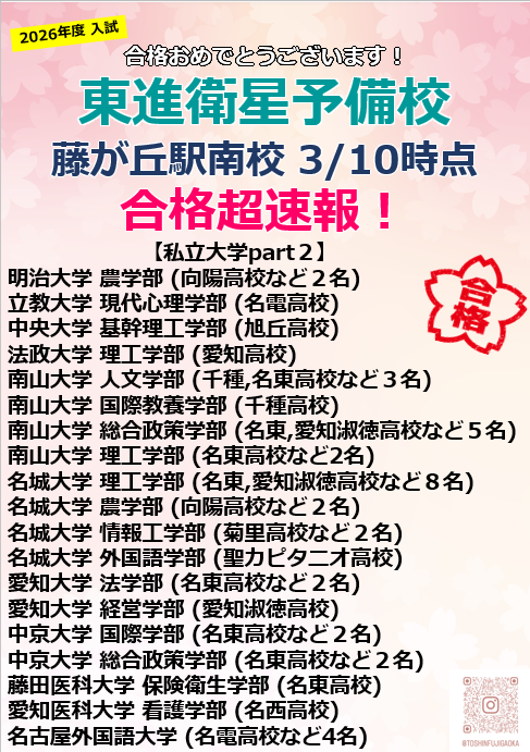 スクリーンショット 2026-03-11 081906.png