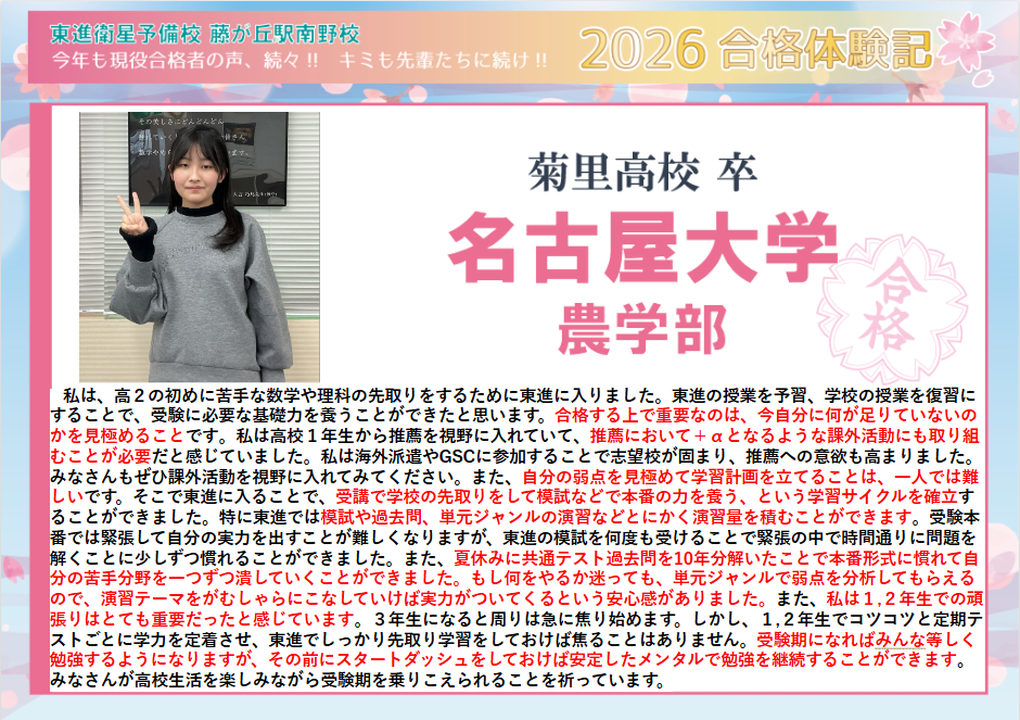 スクリーンショット 2026-03-04 132519.png