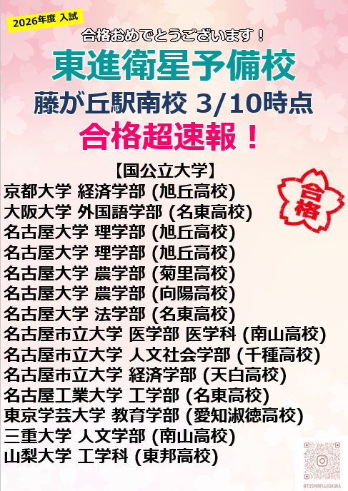 スクリーンショット 2026-03-11 081753.png