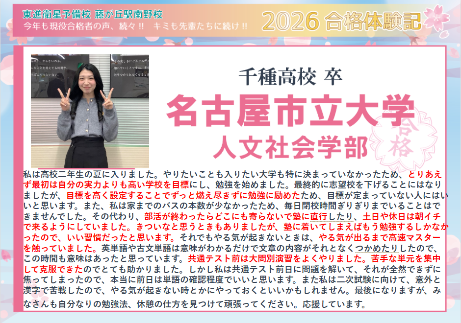 スクリーンショット 2026-03-09 224136.png