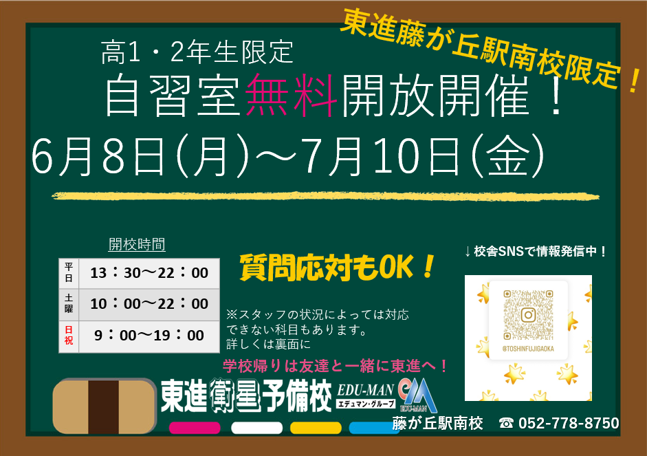 スクリーンショット 2026-06-02 080139.png