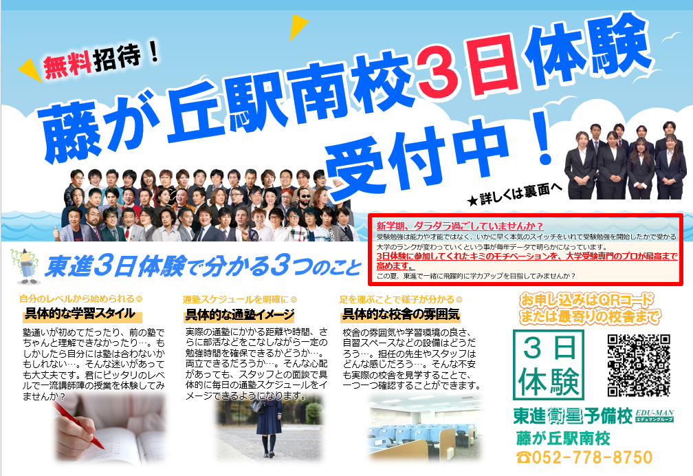 スクリーンショット 2026-08-01 162741.png