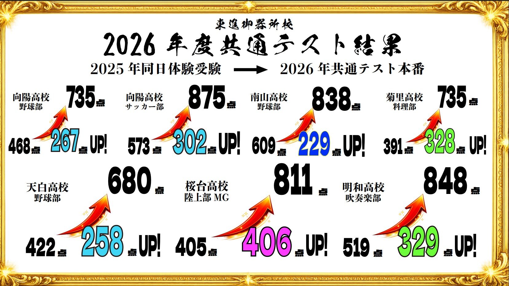 スクリーンショット 2026-03-11 18.29.46.jpg