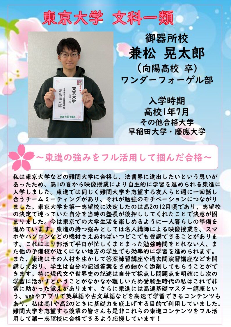兼松.jpg