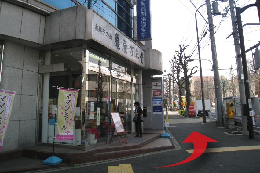 ④正面に昭和大学病院が見えたら、亀谷万年堂に沿って左に曲がります。