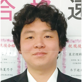 東京都立大学	理学部