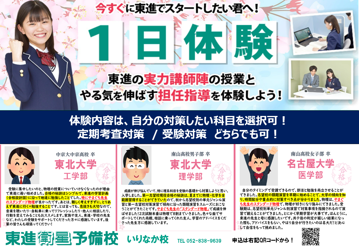 スクリーンショット 2026-03-28 184645.png