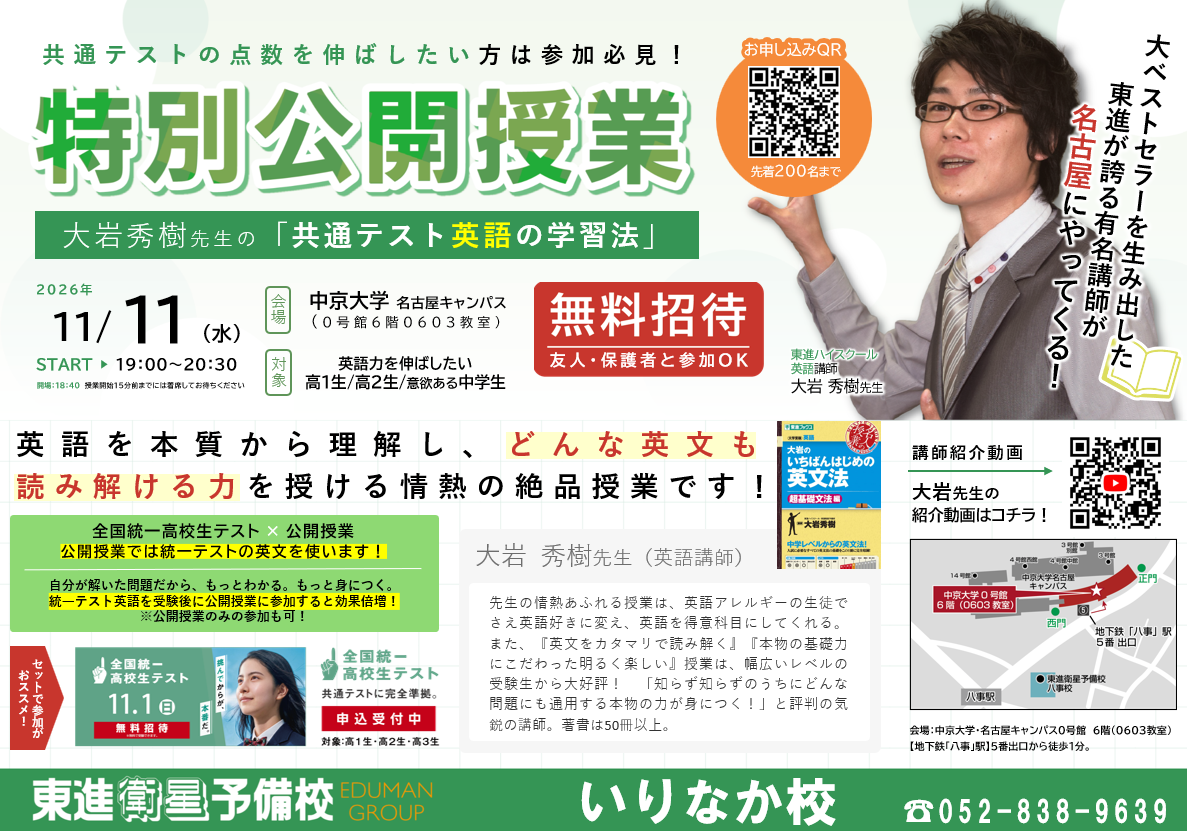 スクリーンショット 2026-10-06 192039.png