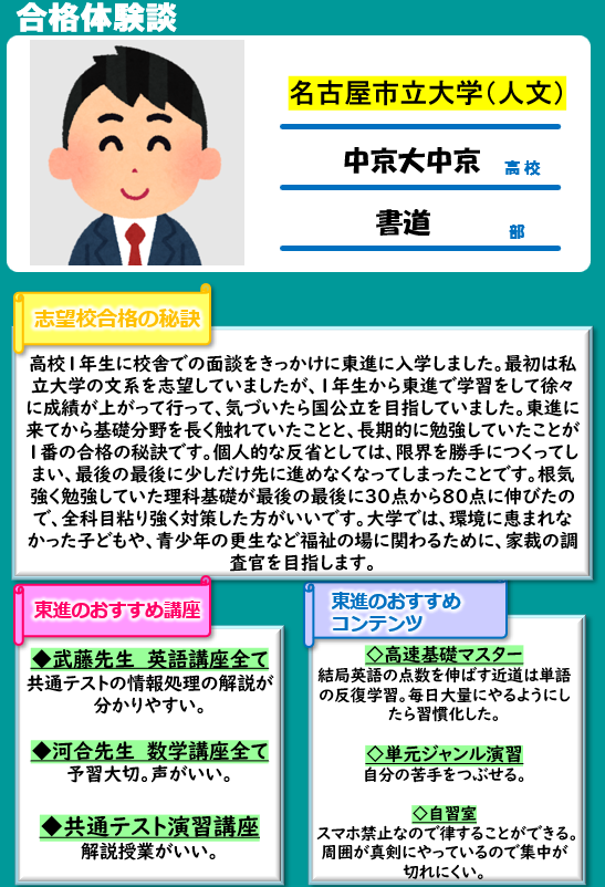 スクリーンショット 2026-02-25 155249.png