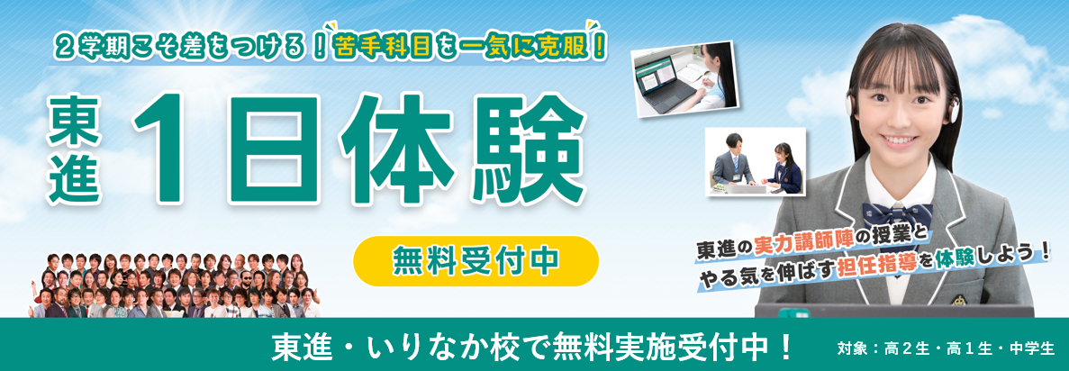 スクリーンショット 2026-08-29 150043.png