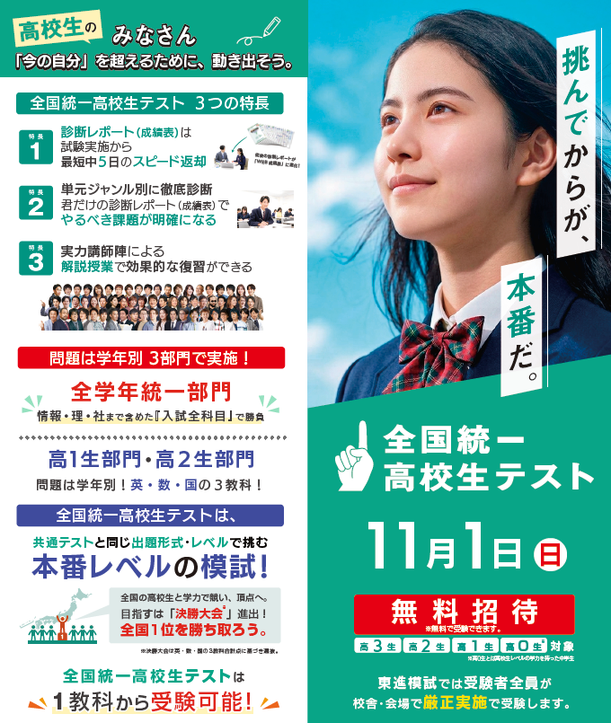 スクリーンショット 2026-10-06 192335.png