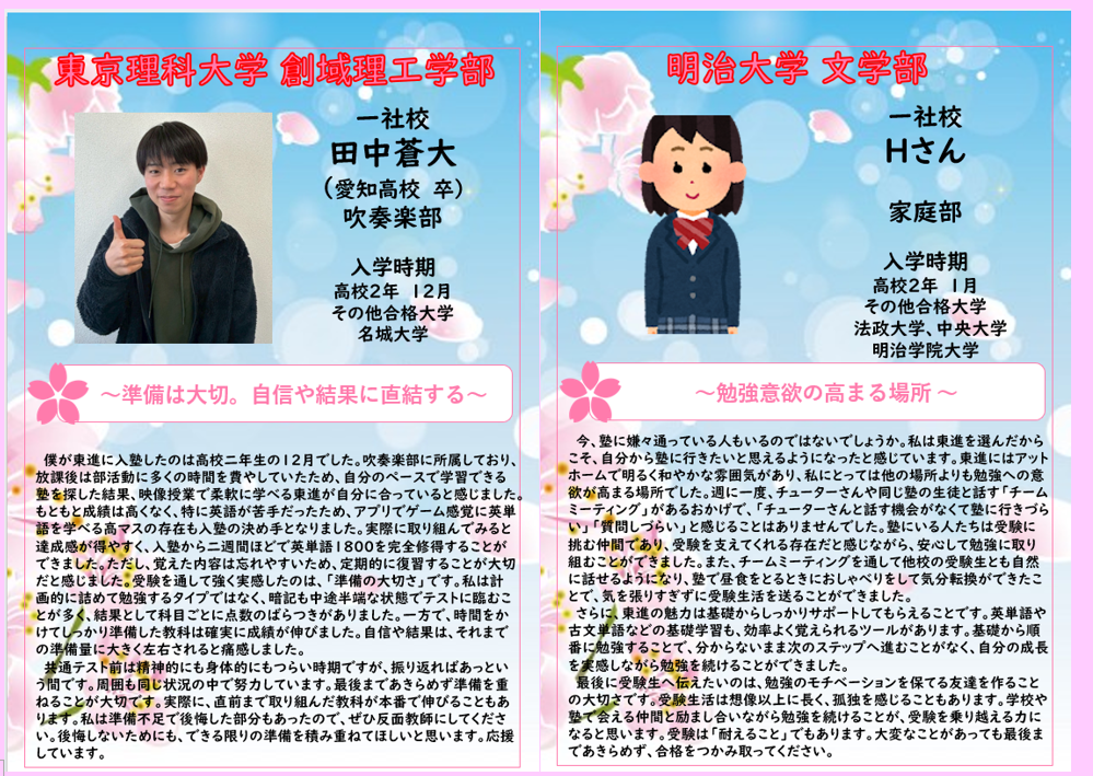 スクリーンショット 2026-05-19 161255.png