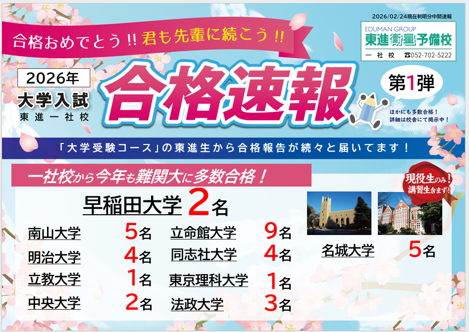 スクリーンショット 2026-03-01 005246.png