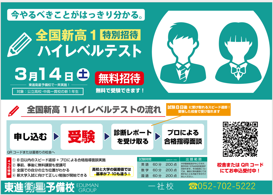 スクリーンショット 2026-02-16 233025.png