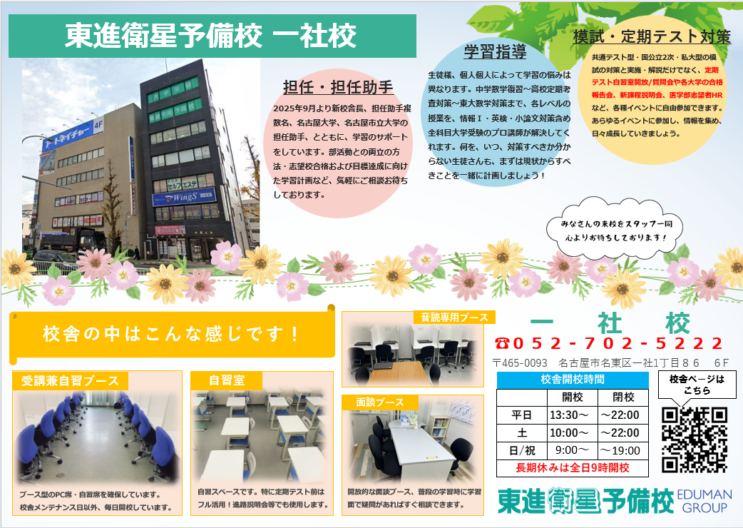 スクリーンショット 2026-05-19 162750.png