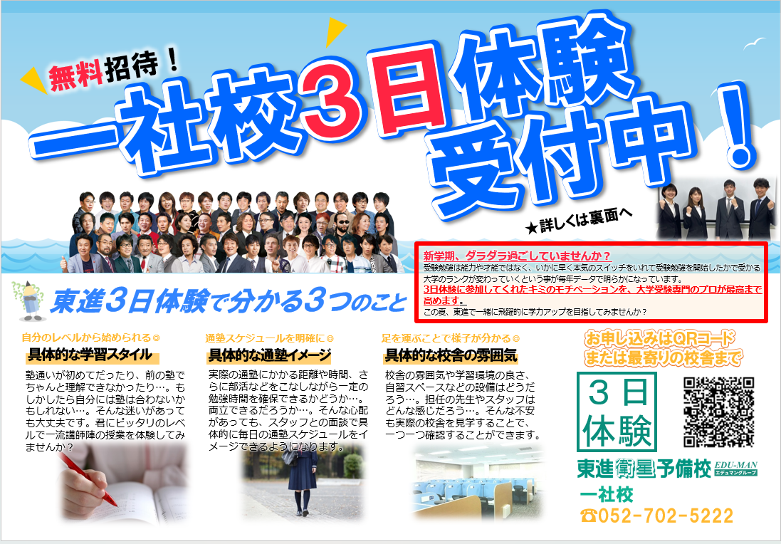 スクリーンショット 2026-07-31 235631.png