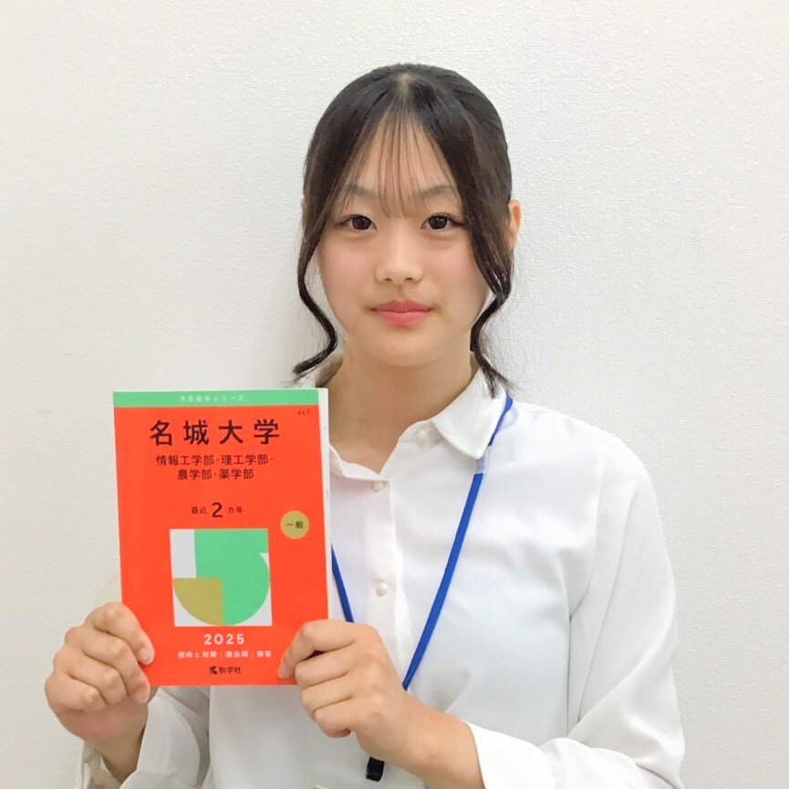 名城大学 都市情報学部