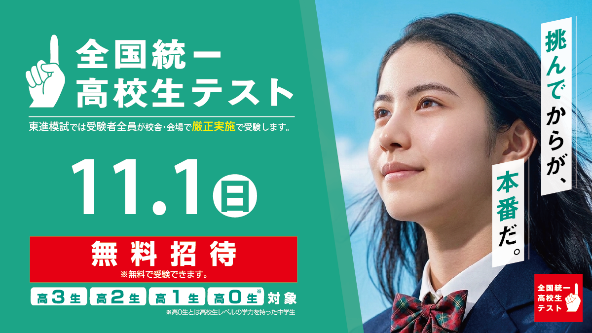【Twitter】2026.11_Toitsu001.png