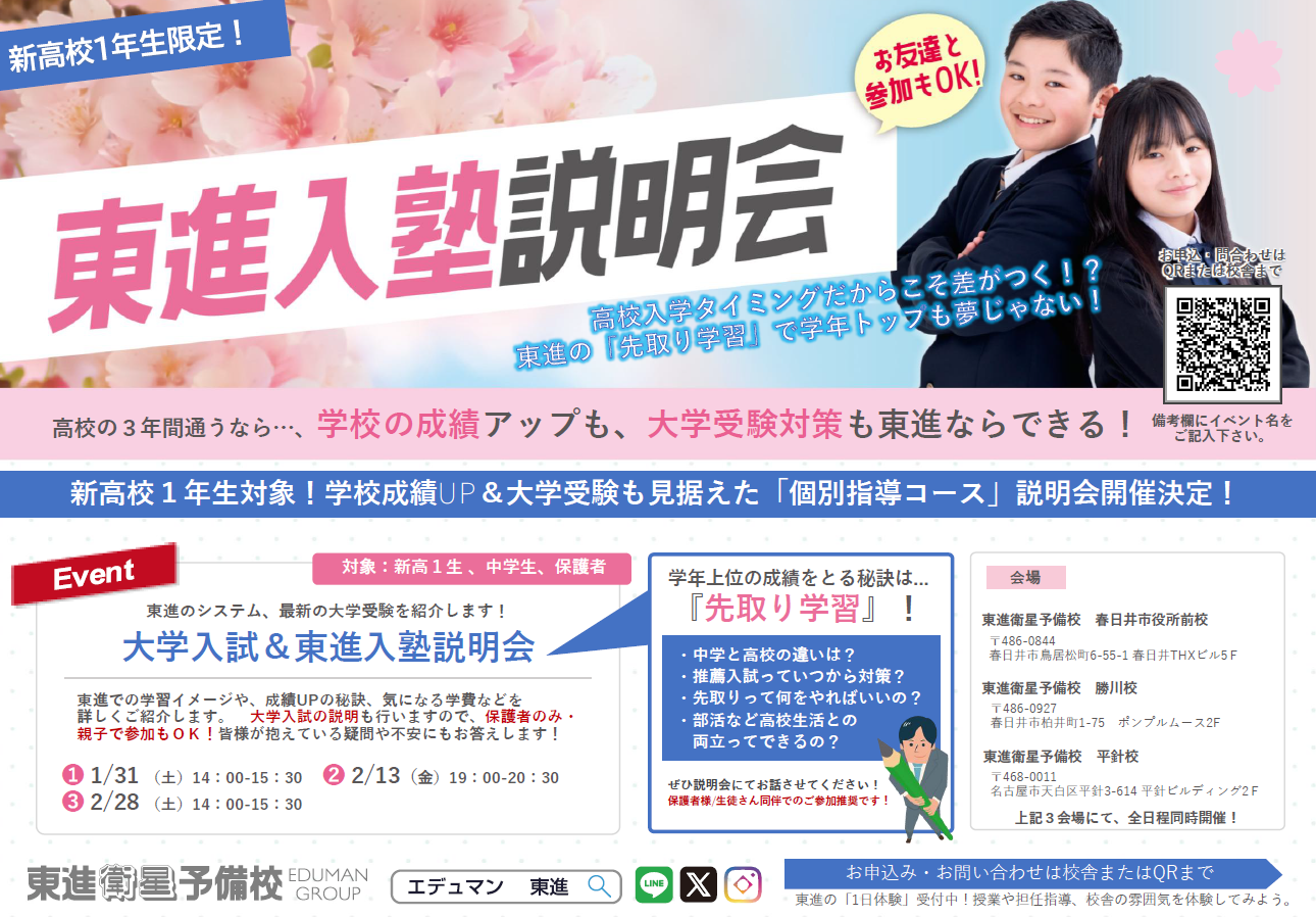 スクリーンショット 2026-01-18 121110.png