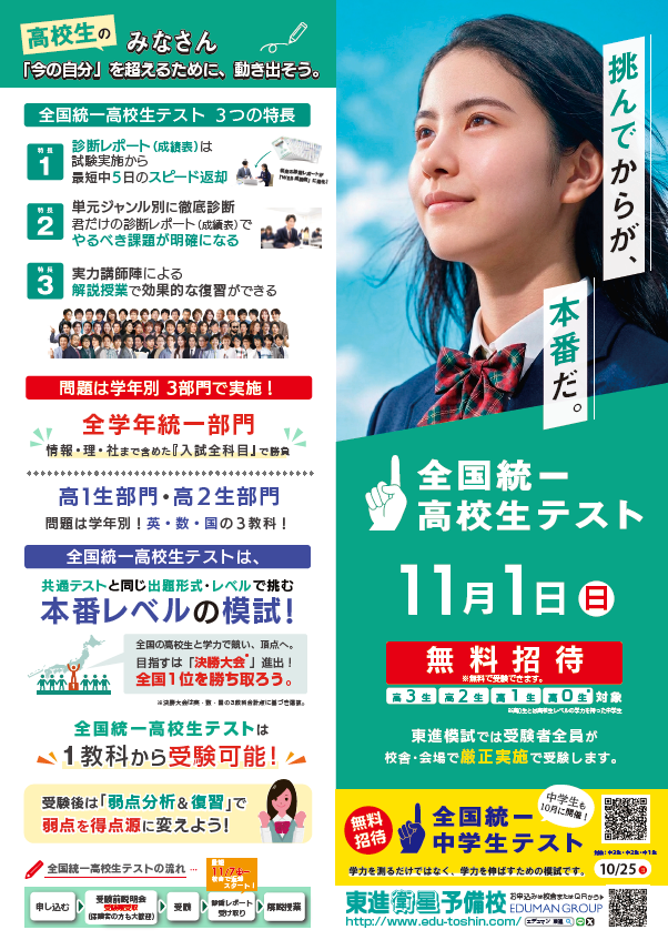 スクリーンショット 2026-09-08 190903.png