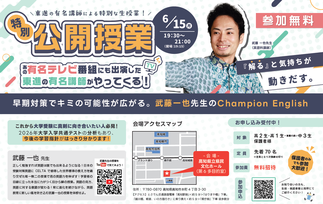 スクリーンショット 2026-05-26 114906.png