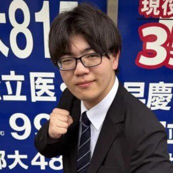 高知大学 農林海洋科学部