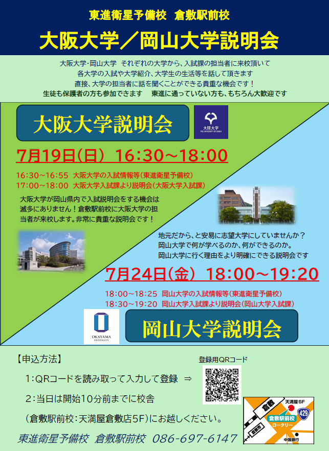 スクリーンショット 2026-06-01 182918.png